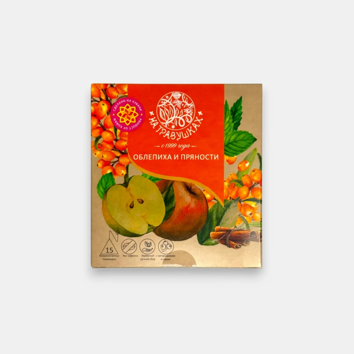 Thé saveur argousier et épices, «Na Travushkakh», 15 sachets - Saldi Straordinari – Offerte Speciali Disponibili Adesso Chaï aux Épices – Thé chaï épicé et réconfortant | Yogi Tea