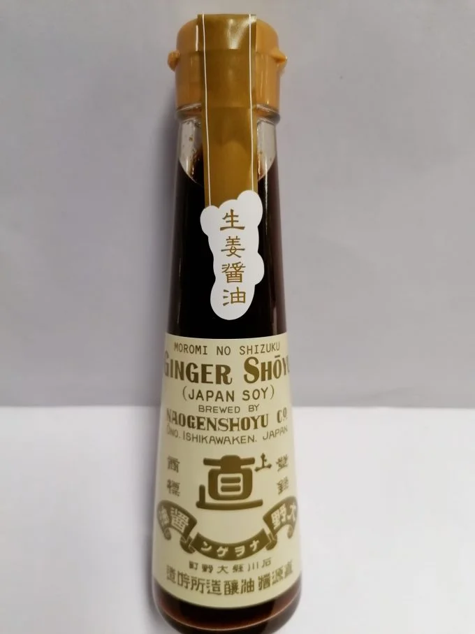 SAUCE SOJA AU GINGEMBRE NAOGEN JAPON 120ml net - ​Boulangerie-Pâtisserie | Pain au Levain & Viennoiseries